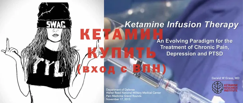 КЕТАМИН ketamine  ссылка на мегу зеркало  Бавлы  купить  